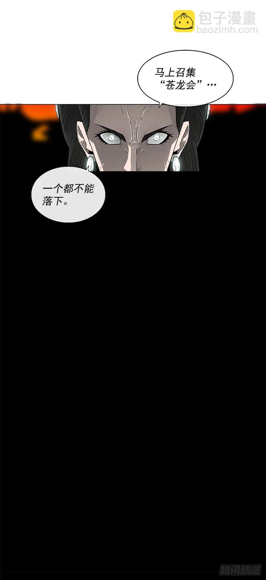 96.苍龙会集合