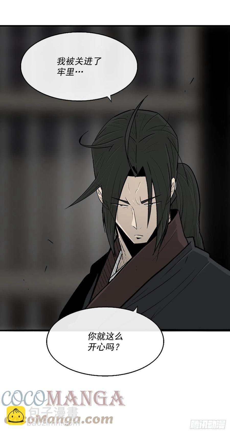 96.苍龙会集合