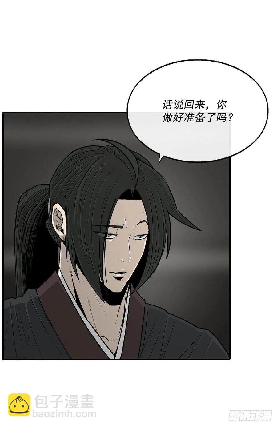 96.苍龙会集合