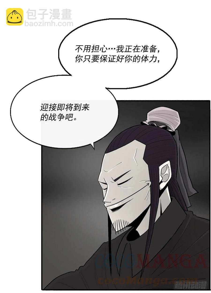 96.苍龙会集合