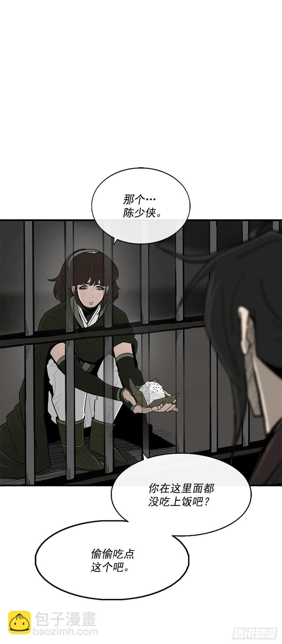96.苍龙会集合