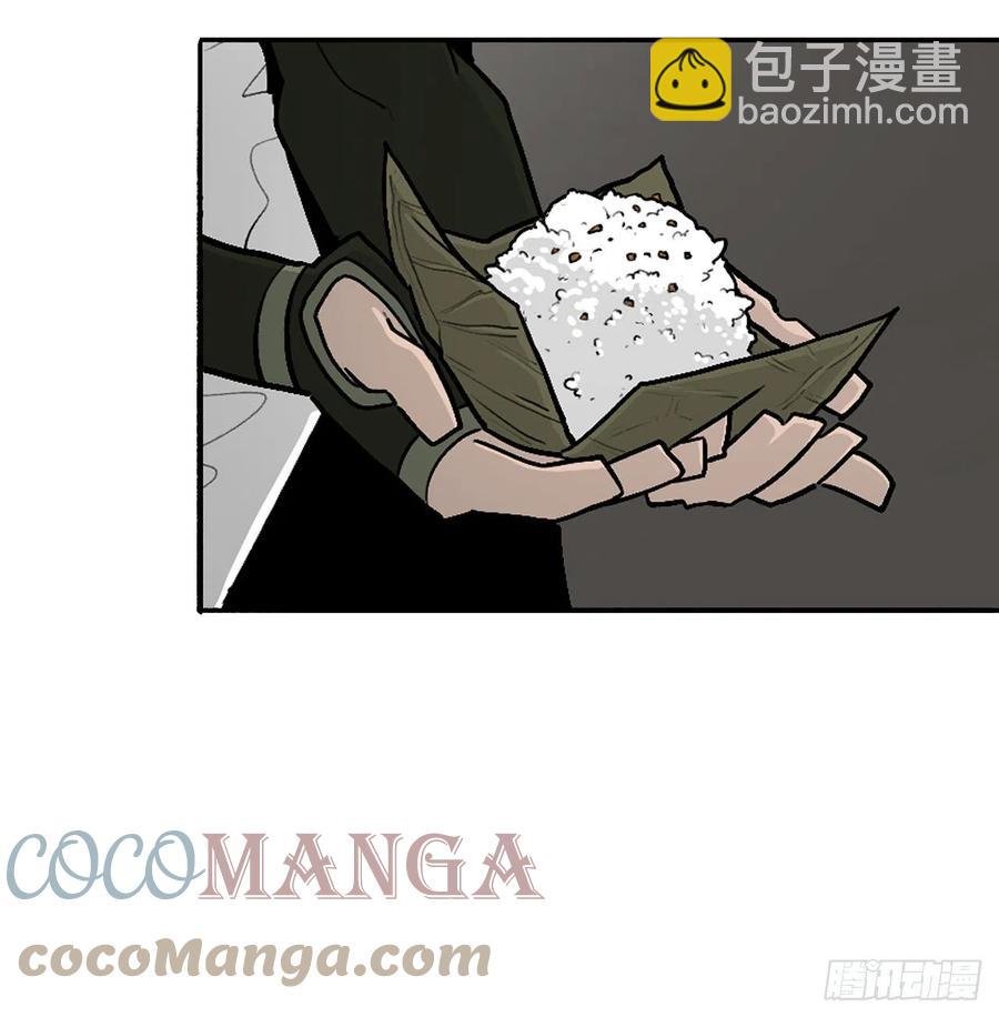 96.苍龙会集合