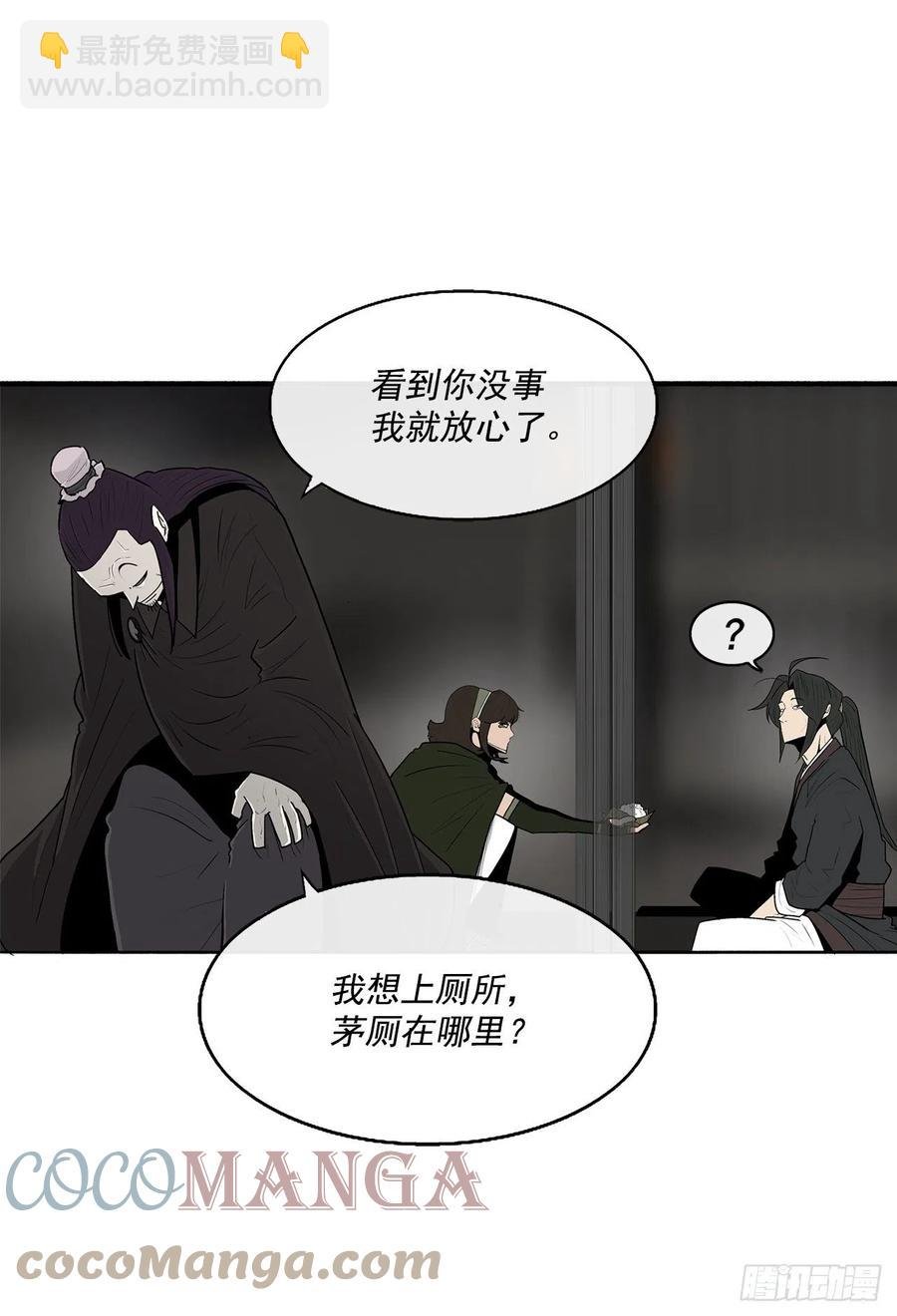 96.苍龙会集合