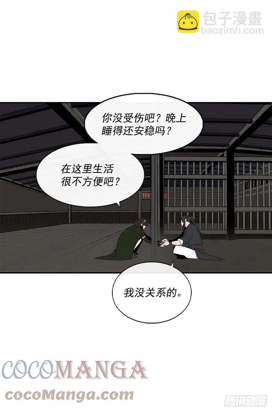 96.苍龙会集合