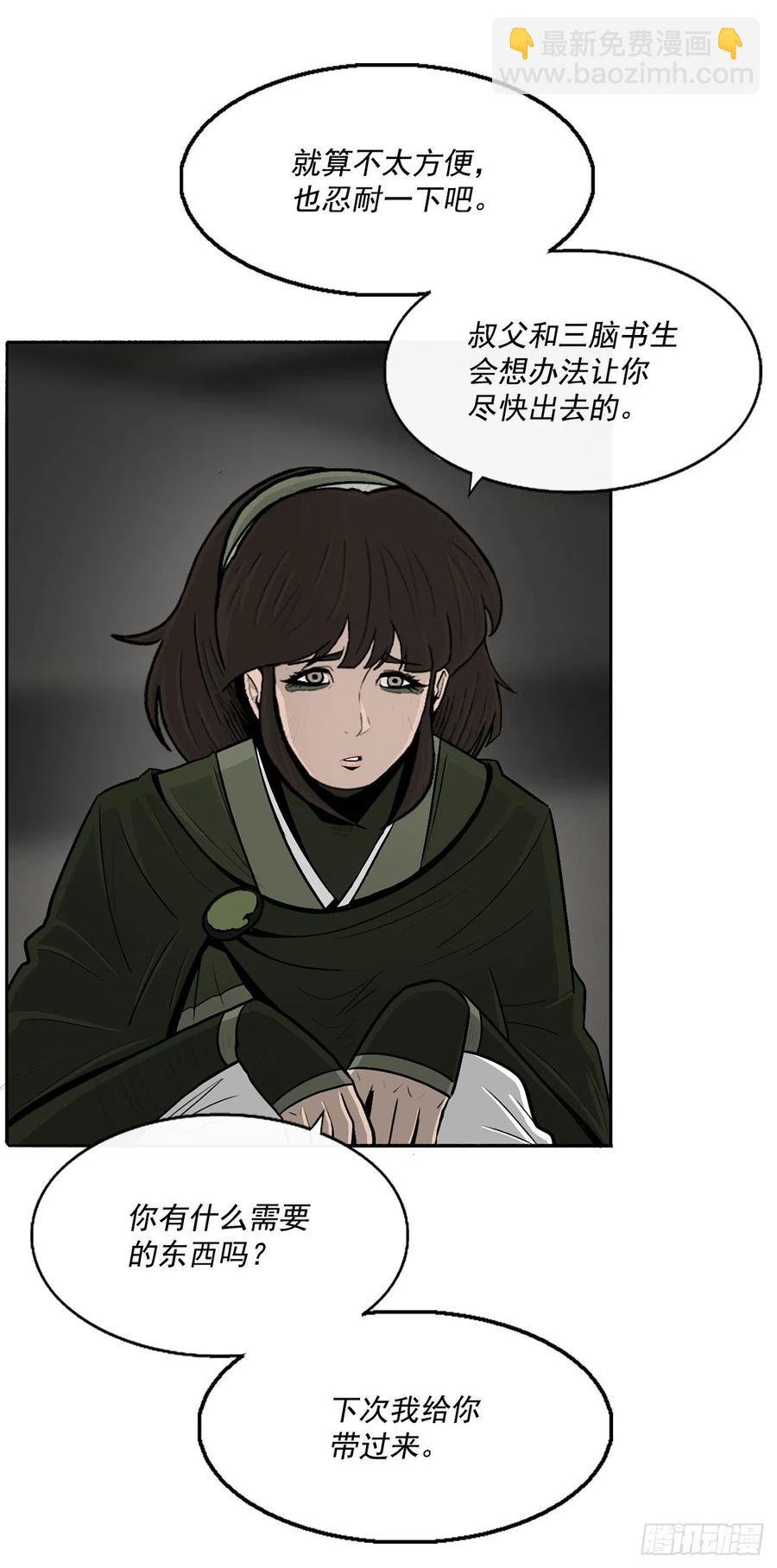 96.苍龙会集合