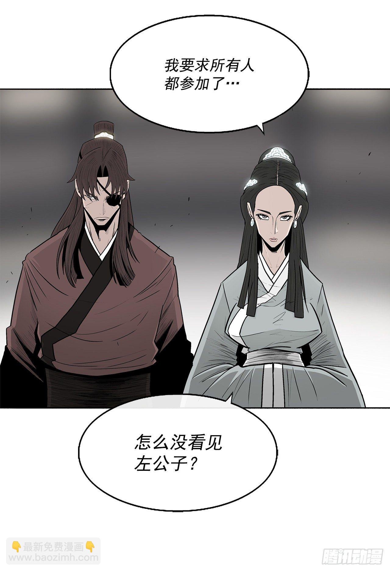 97.首脑部开会