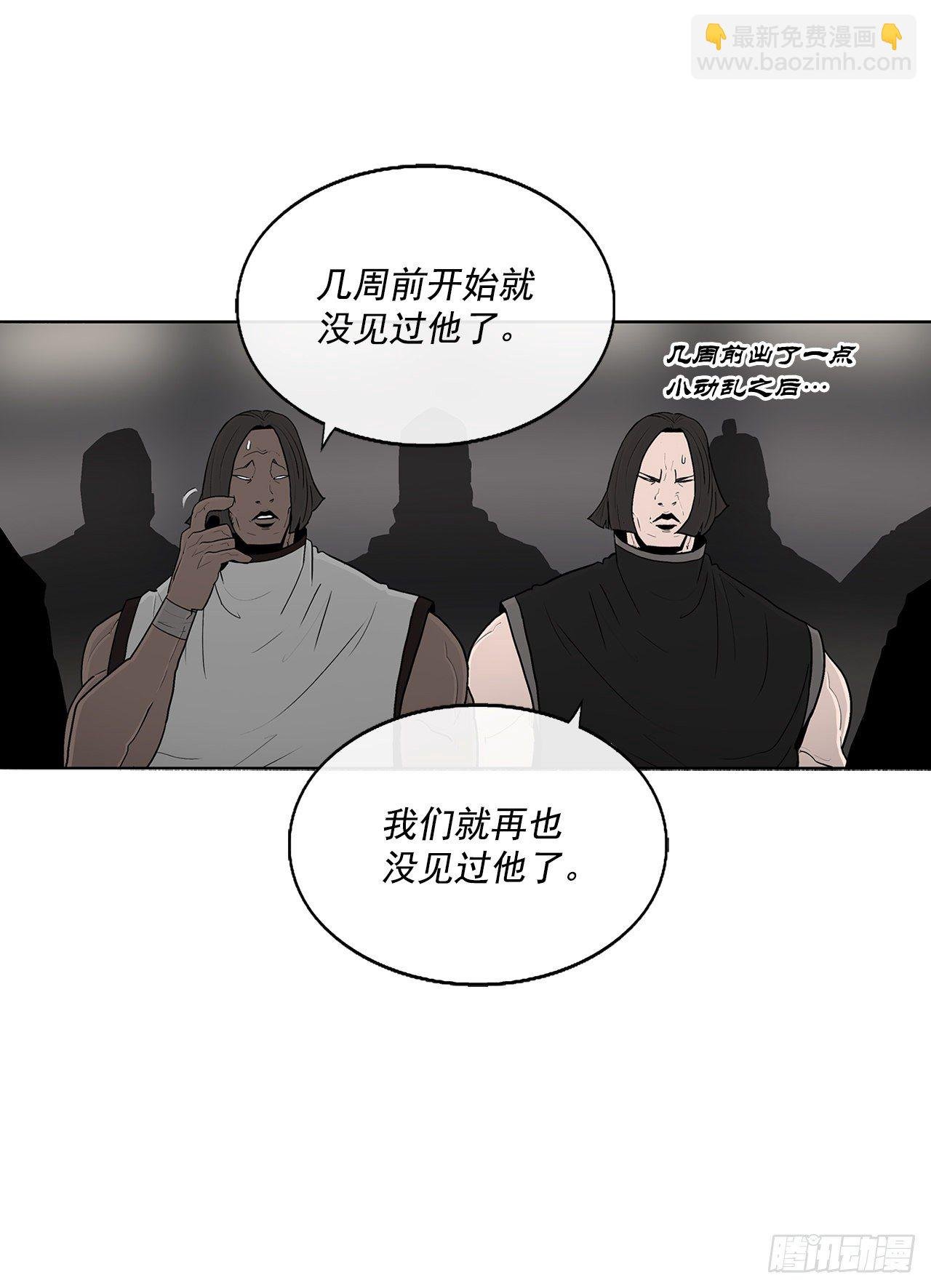 97.首脑部开会