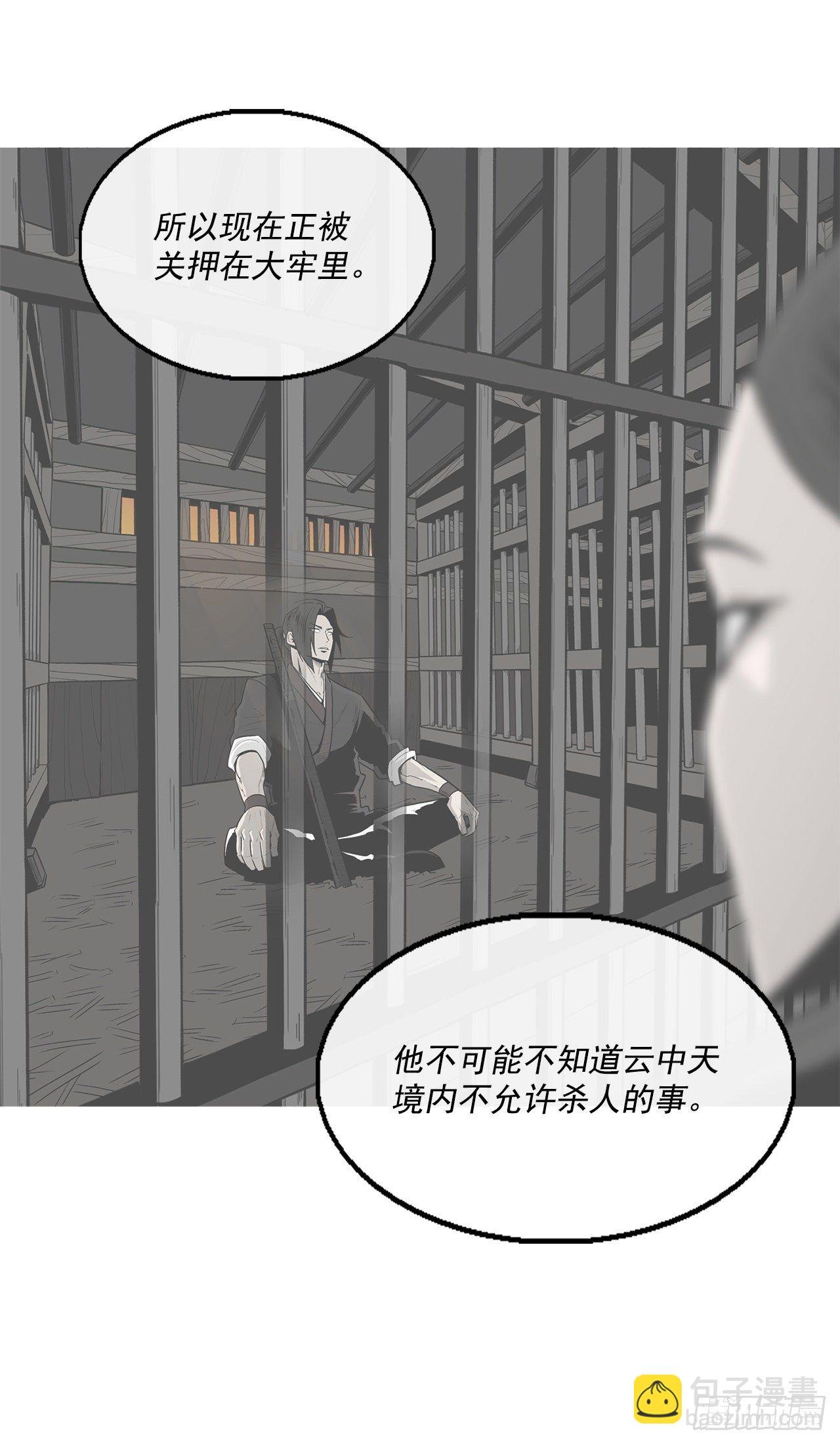 97.首脑部开会