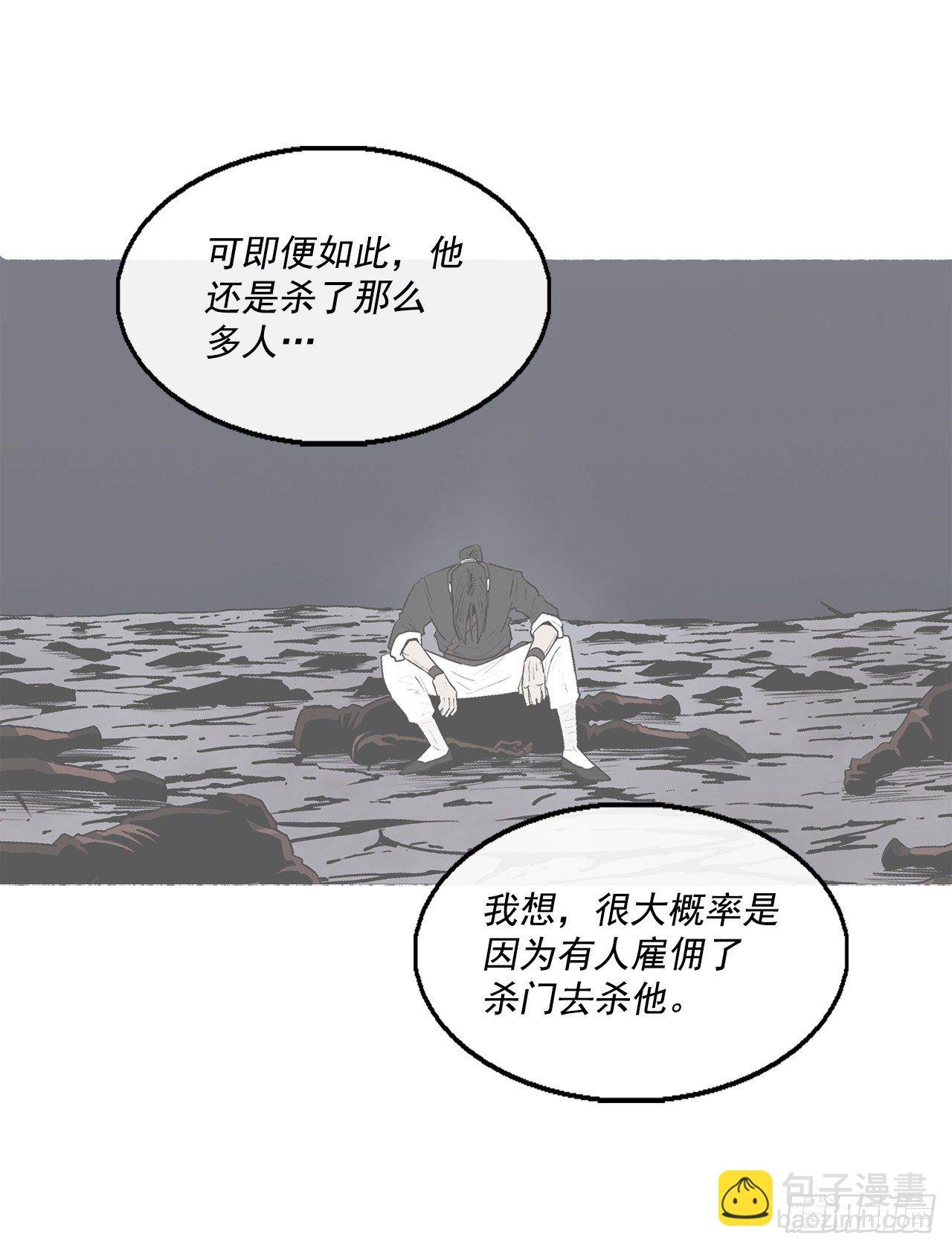 97.首脑部开会