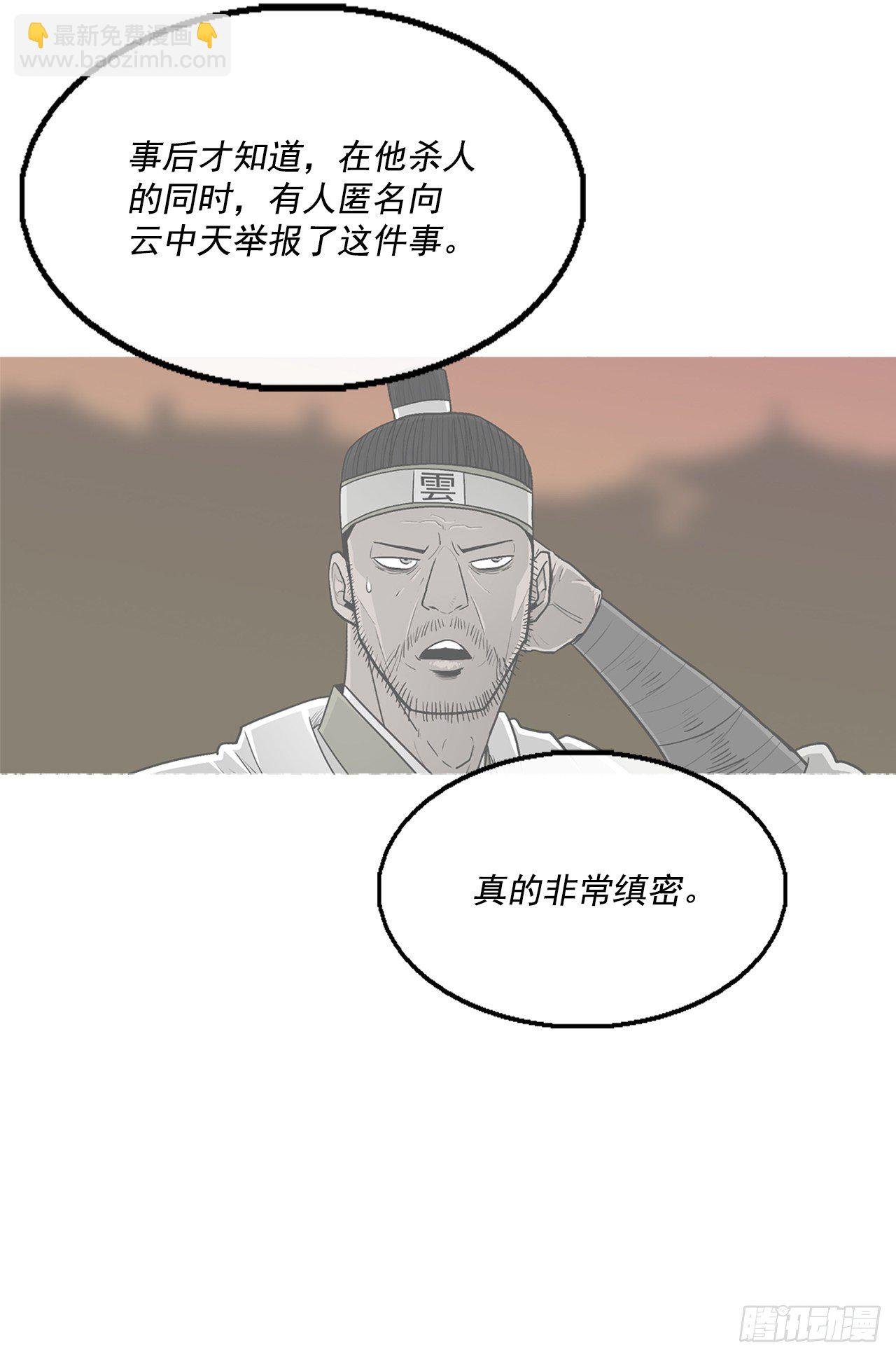 97.首脑部开会