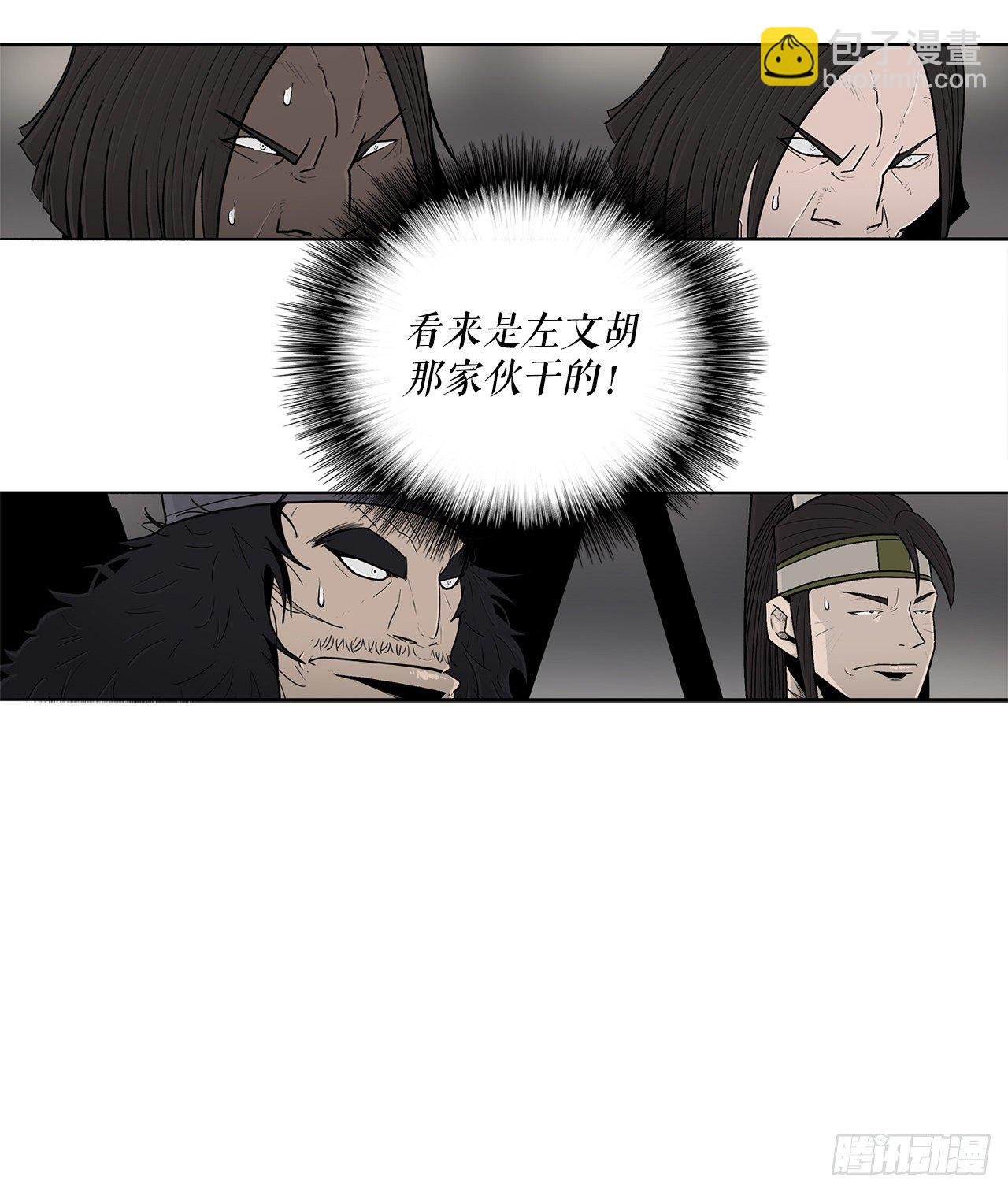 97.首脑部开会