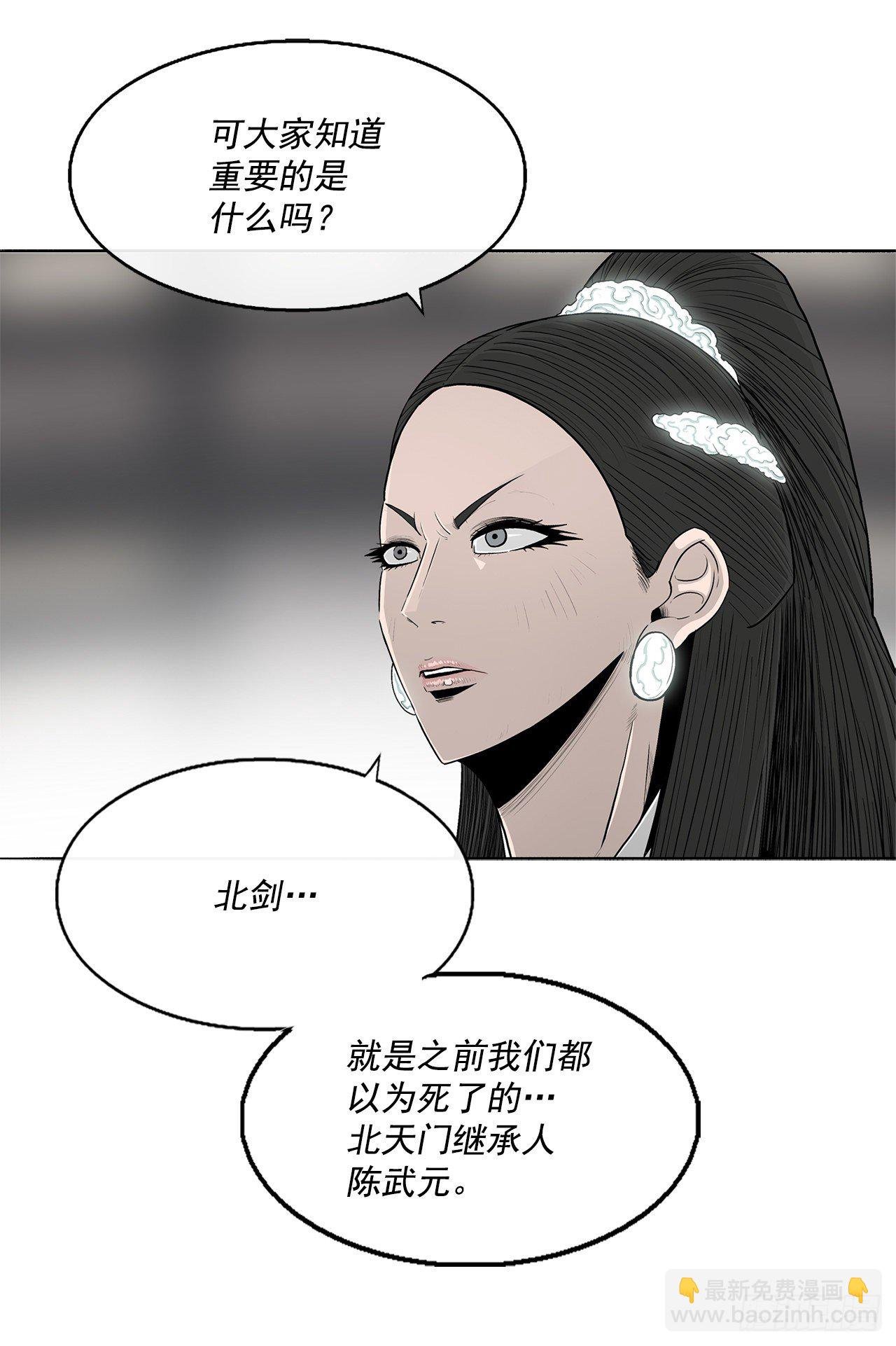 97.首脑部开会