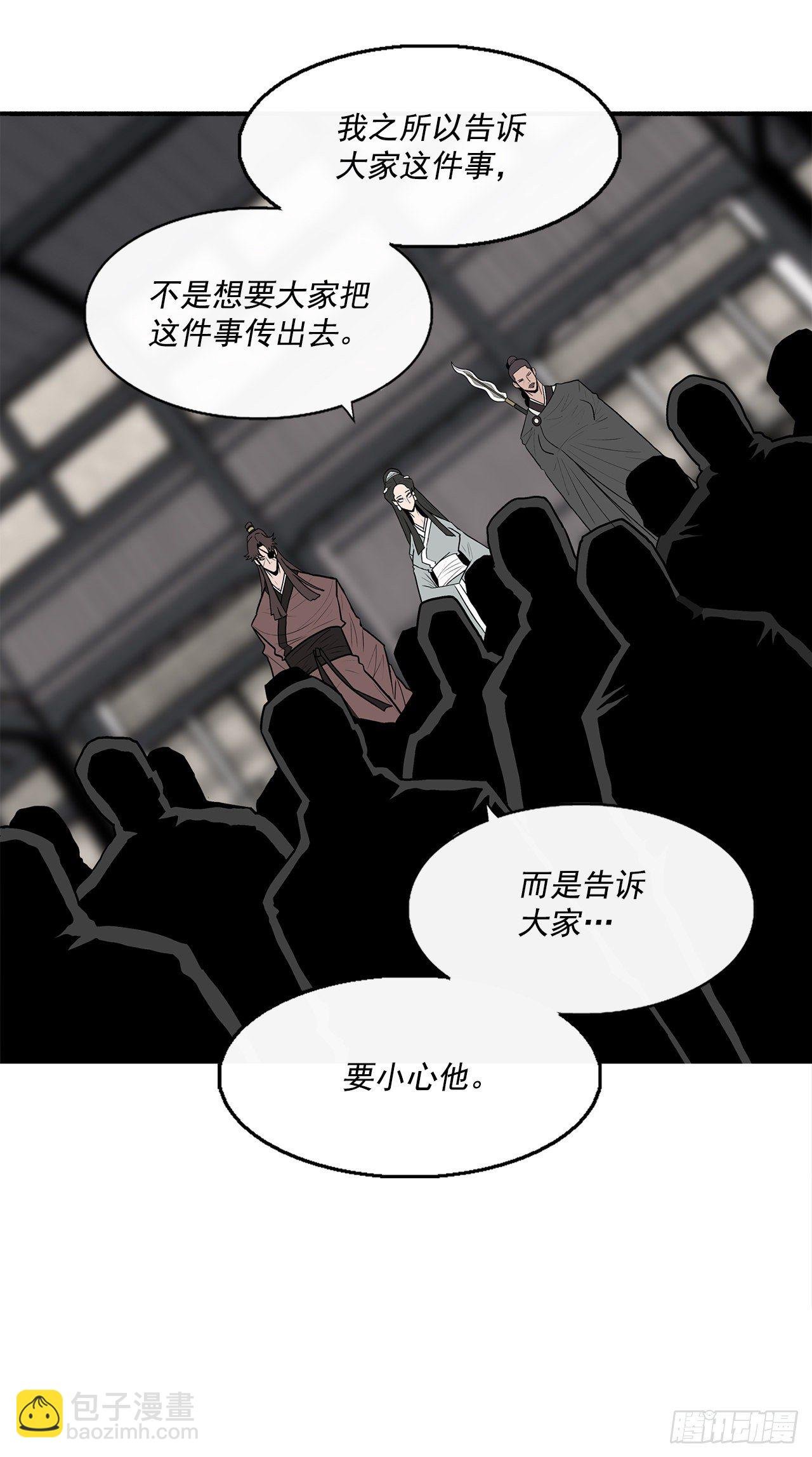 97.首脑部开会