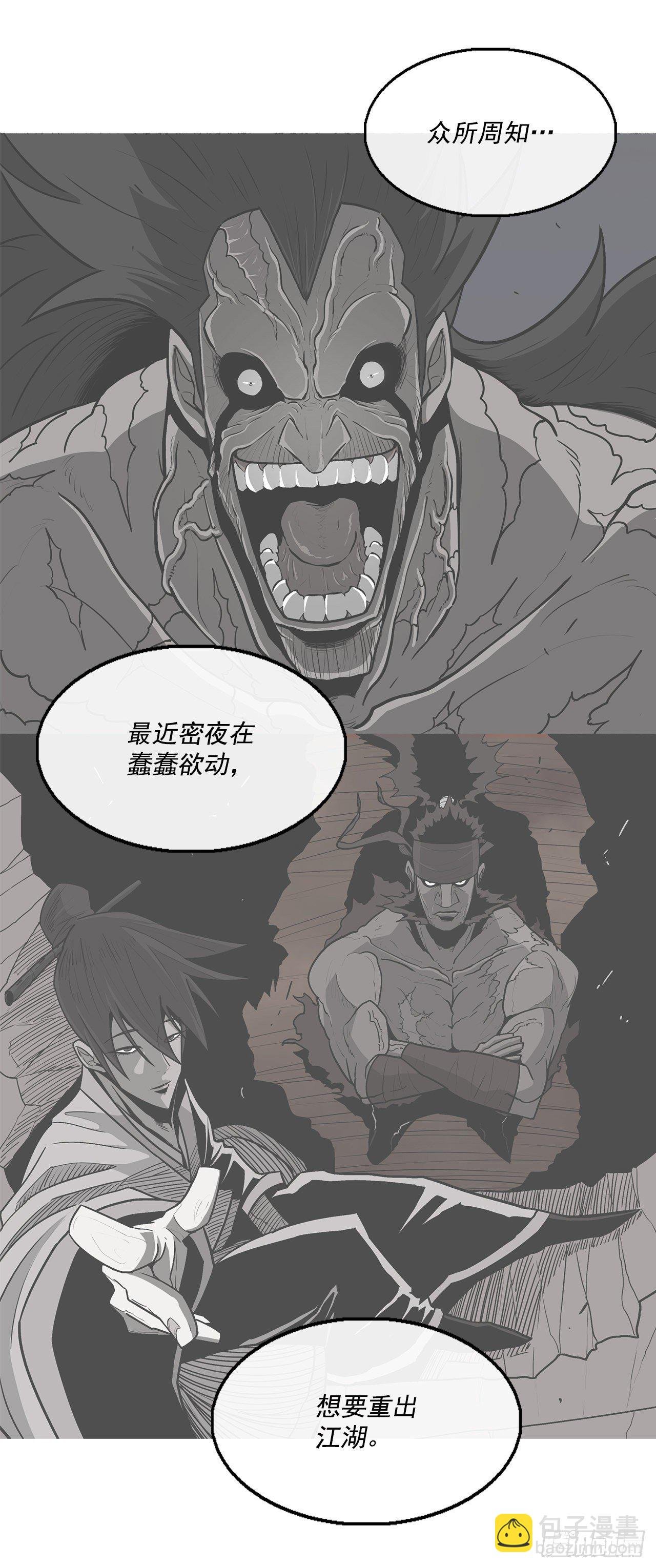 97.首脑部开会