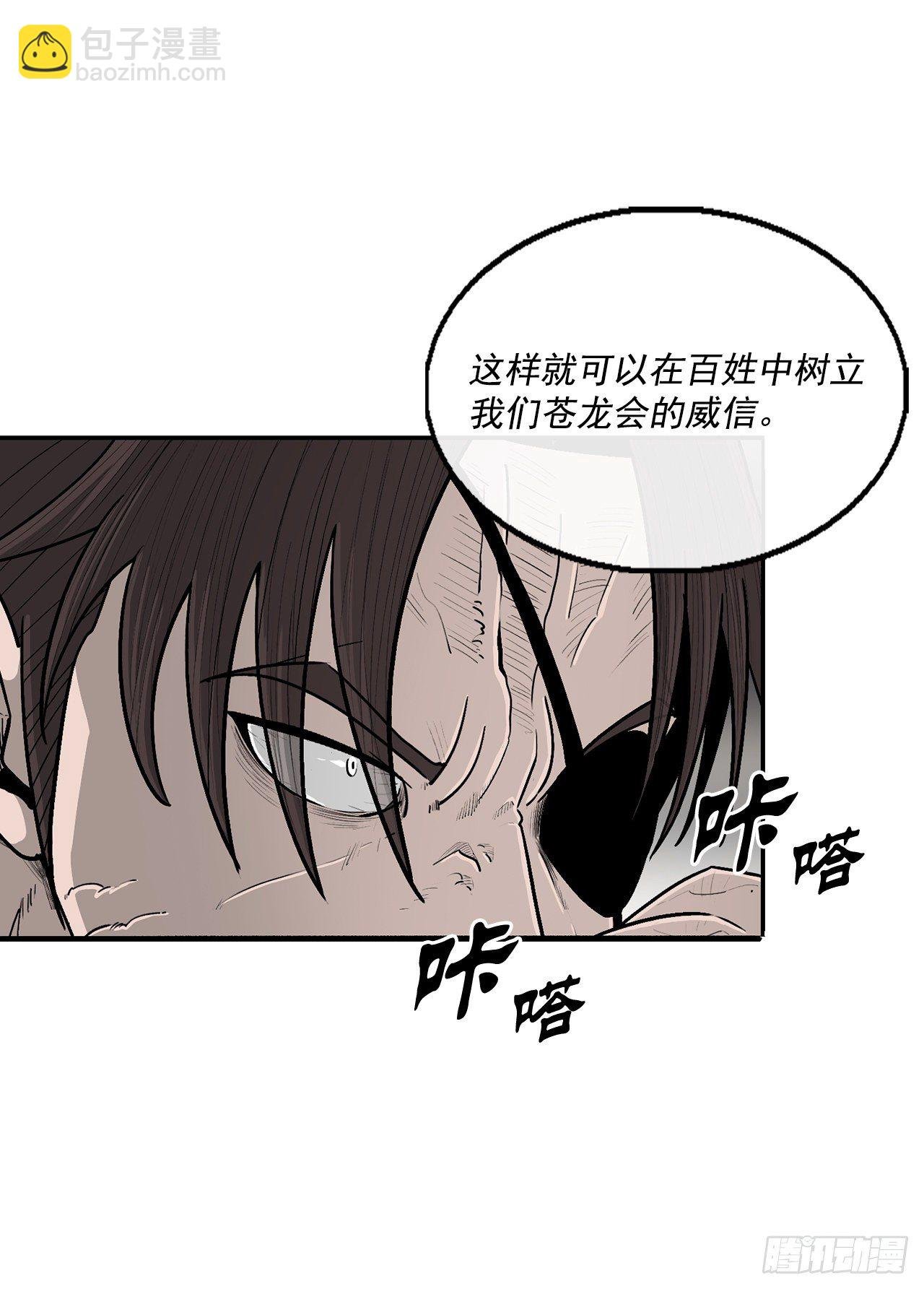 97.首脑部开会