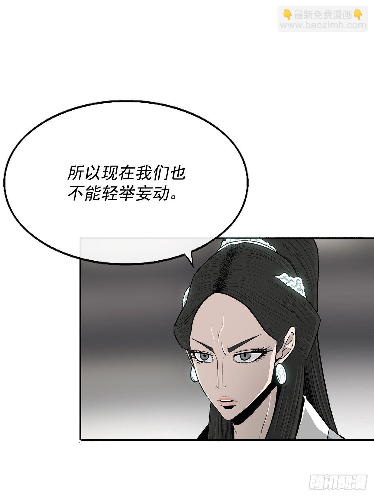 97.首脑部开会