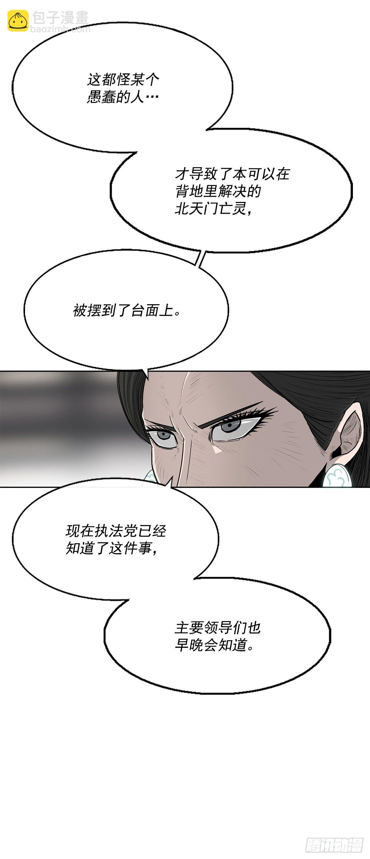 97.首脑部开会
