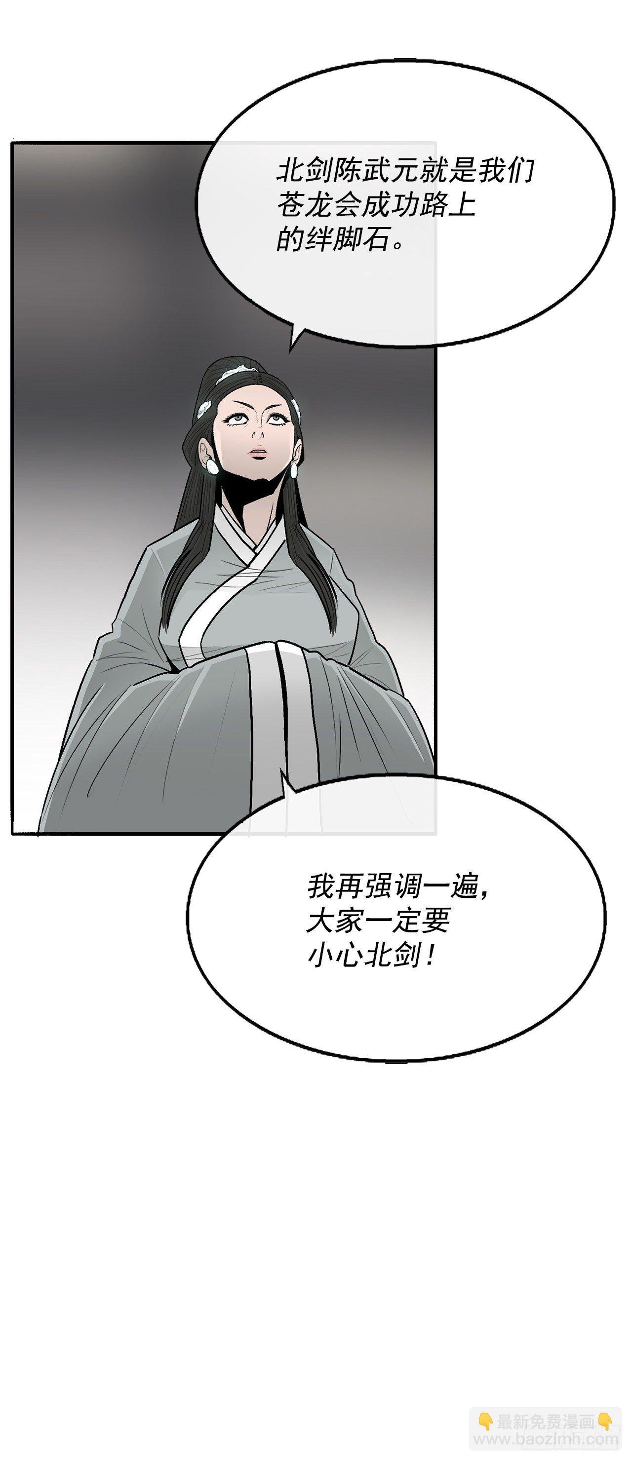 97.首脑部开会
