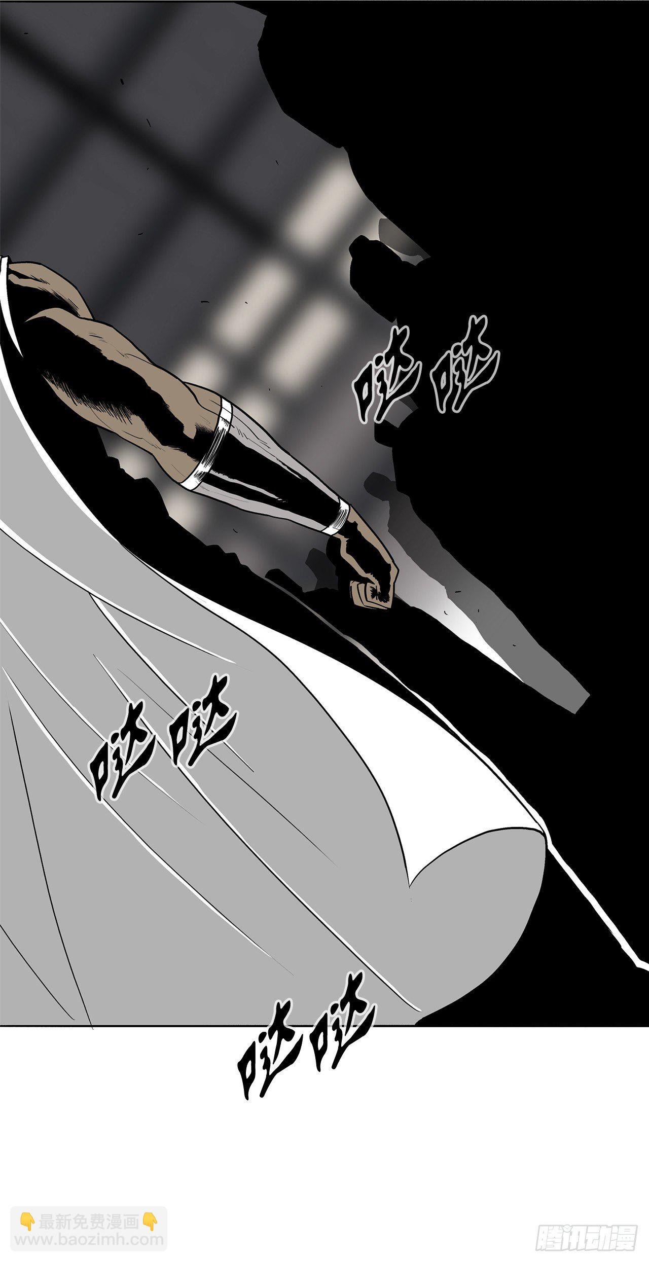97.首脑部开会