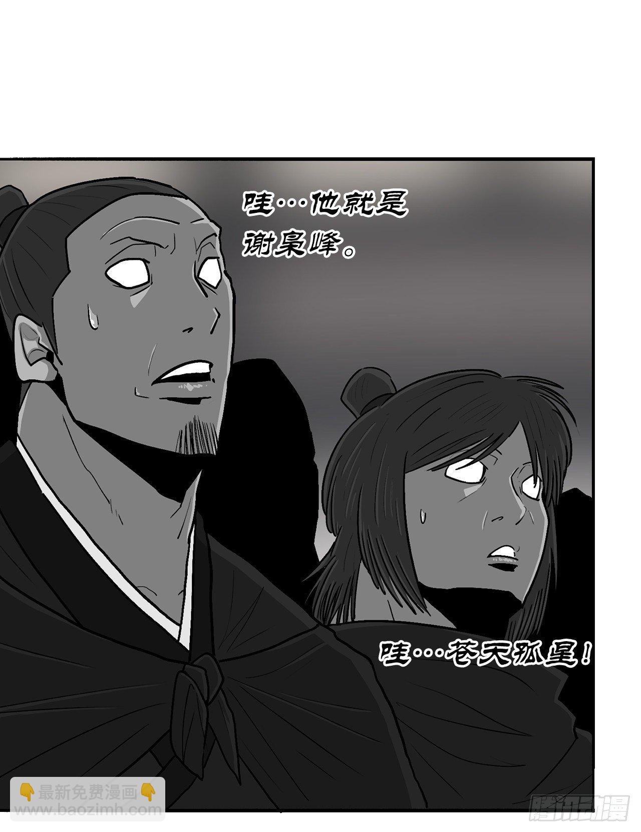 97.首脑部开会
