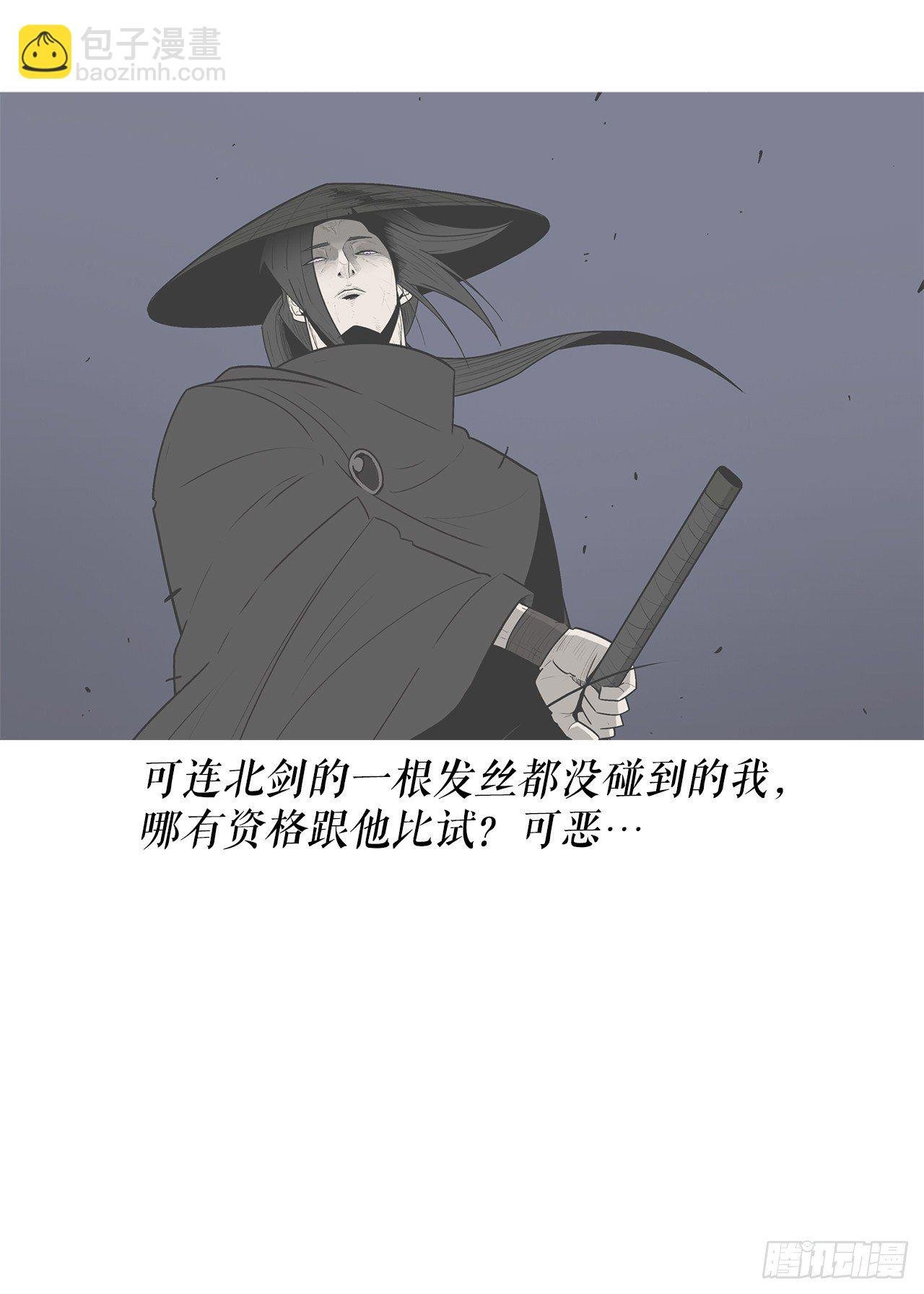 97.首脑部开会