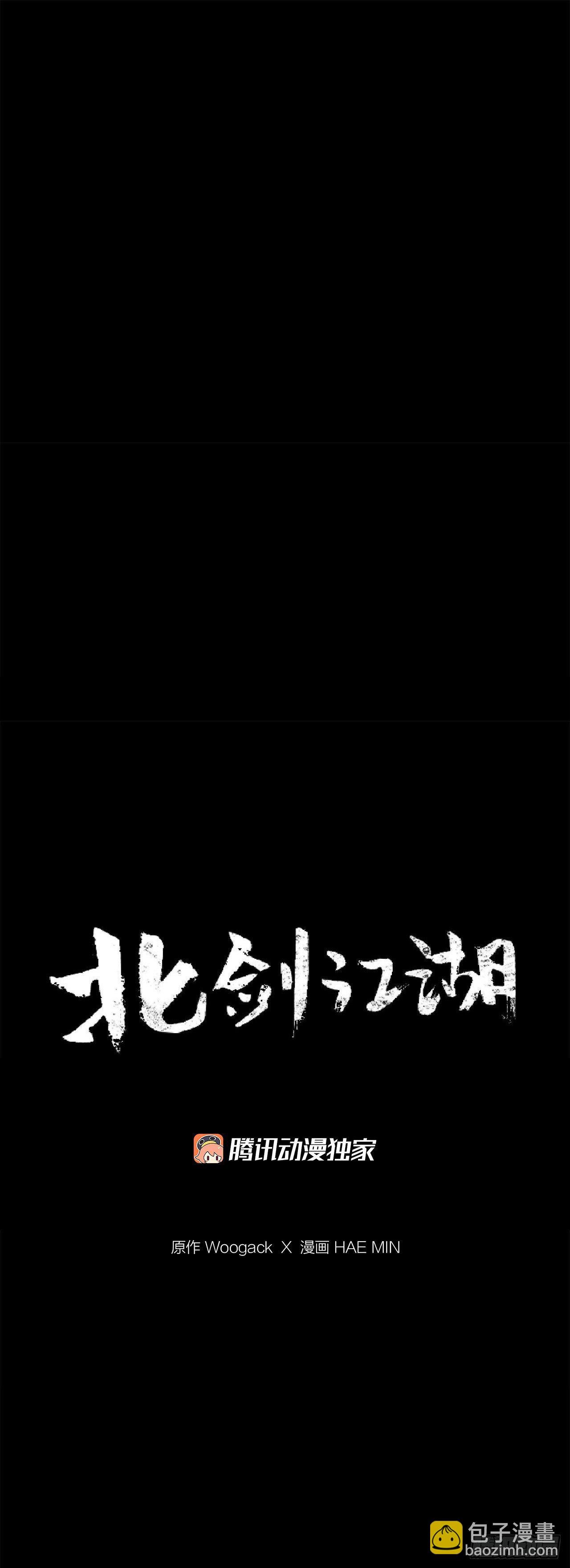 97.首脑部开会