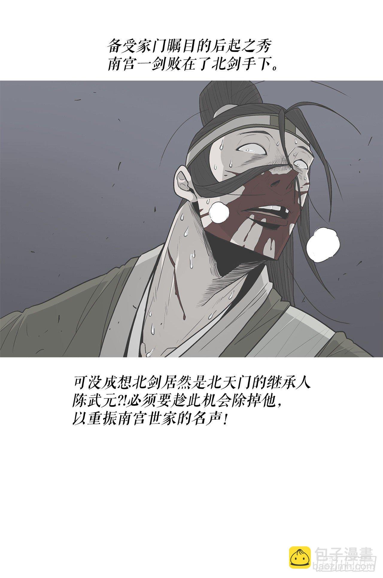 97.首脑部开会