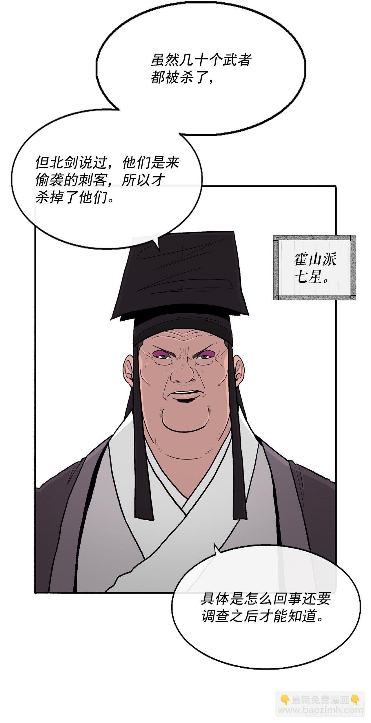 97.首脑部开会