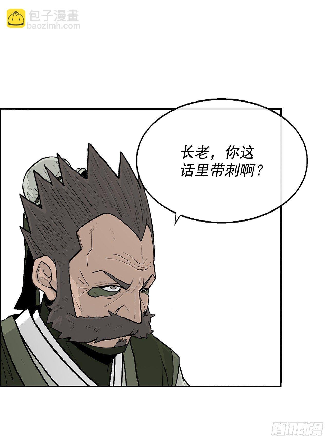 97.首脑部开会