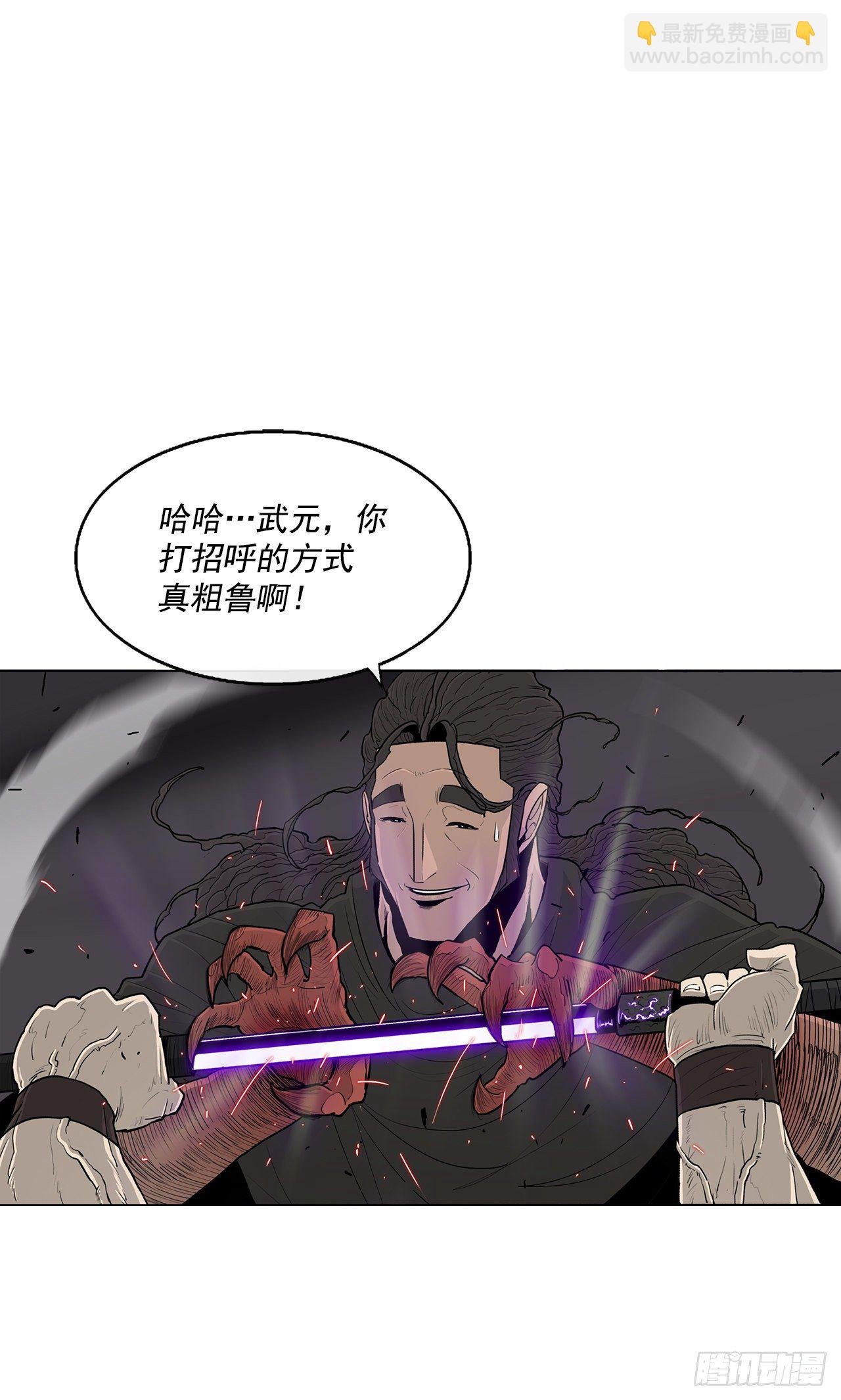 98.曹云京现身