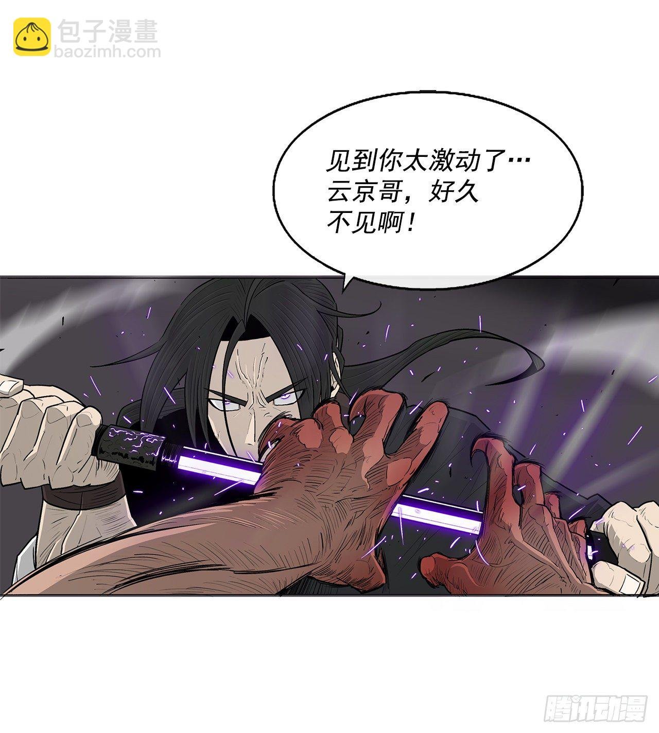 98.曹云京现身