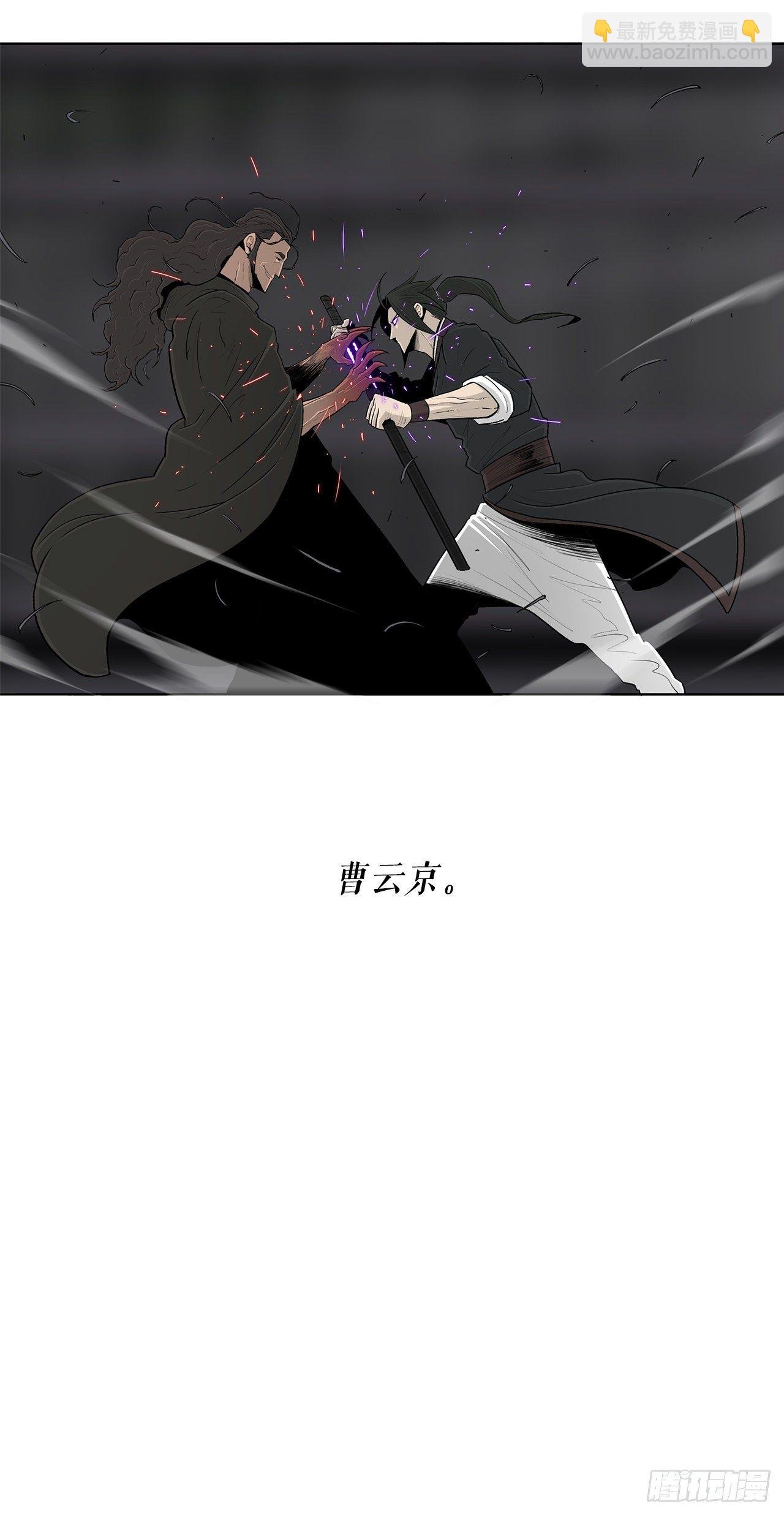 98.曹云京现身