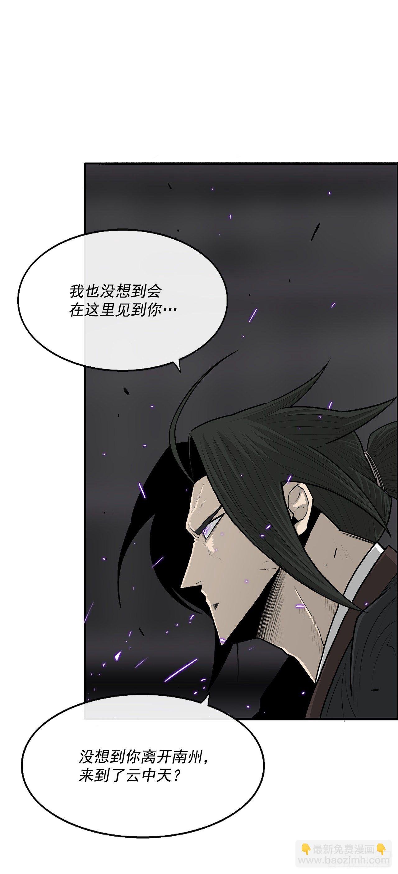 98.曹云京现身