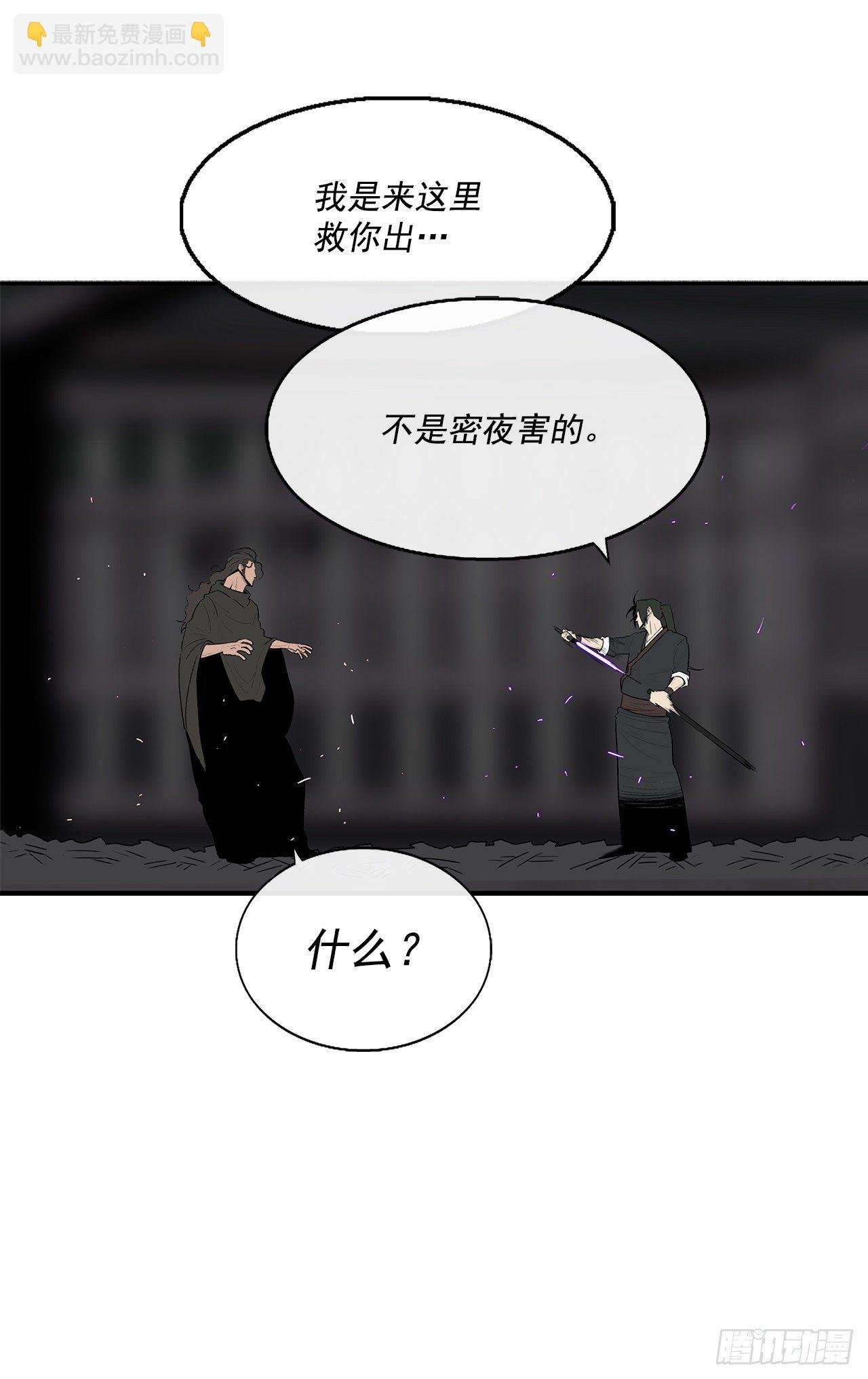 98.曹云京现身