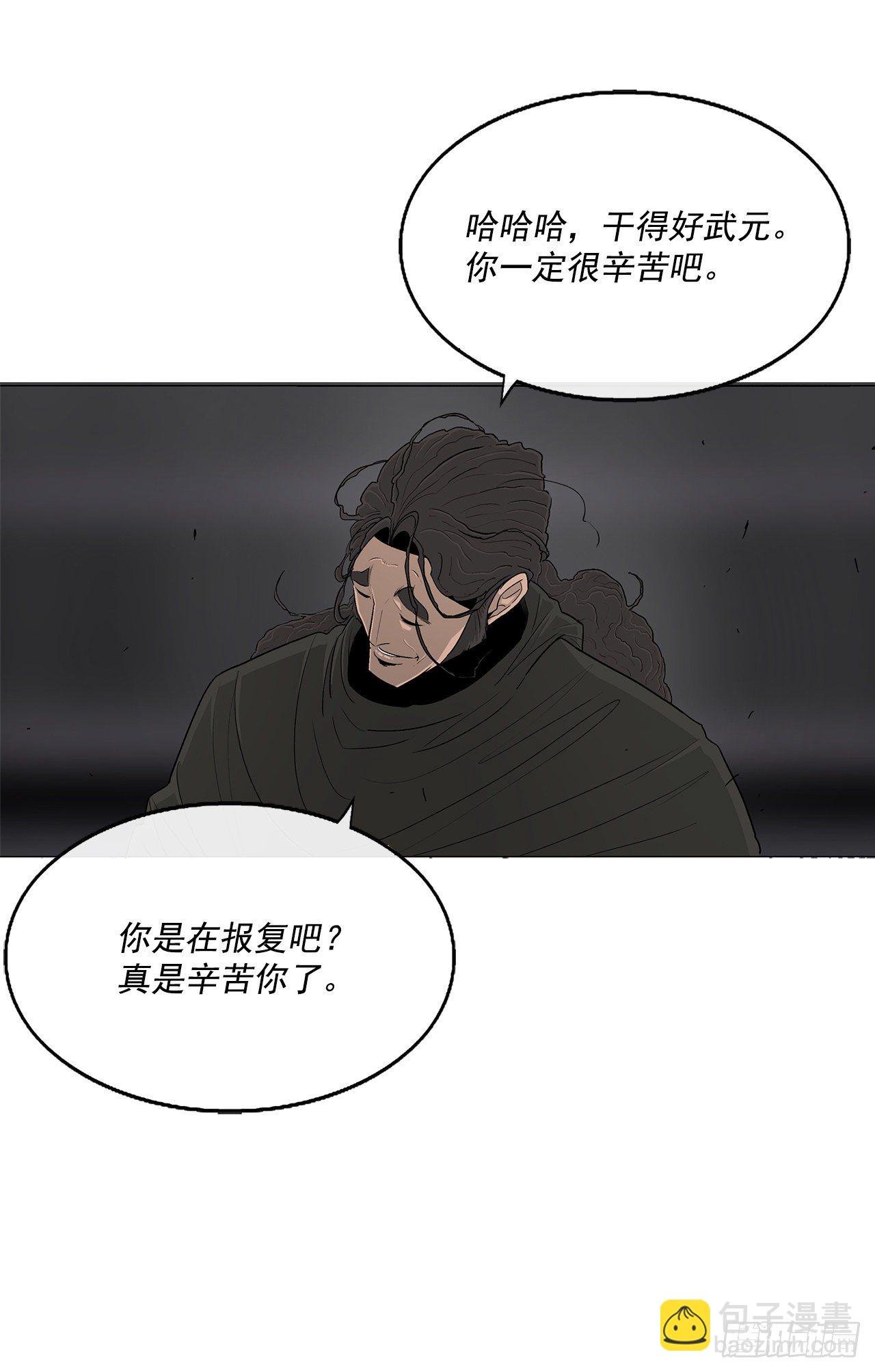 98.曹云京现身