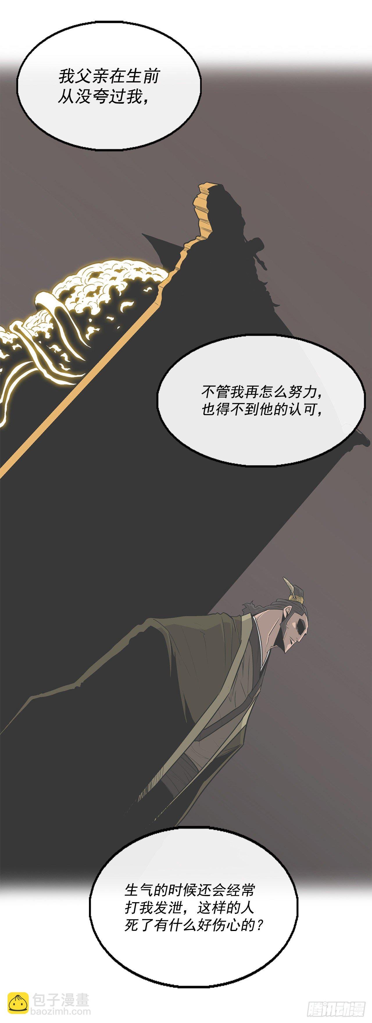 98.曹云京现身