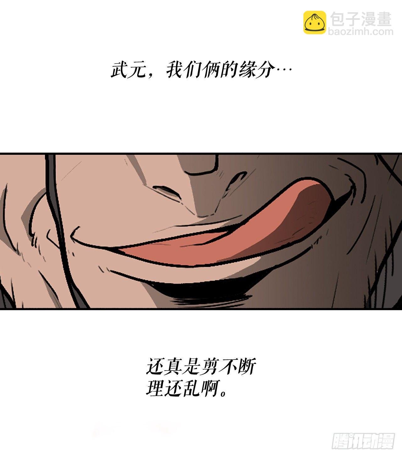 98.曹云京现身