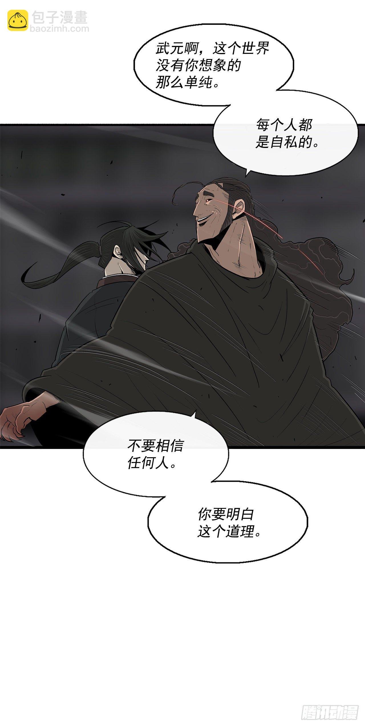 98.曹云京现身