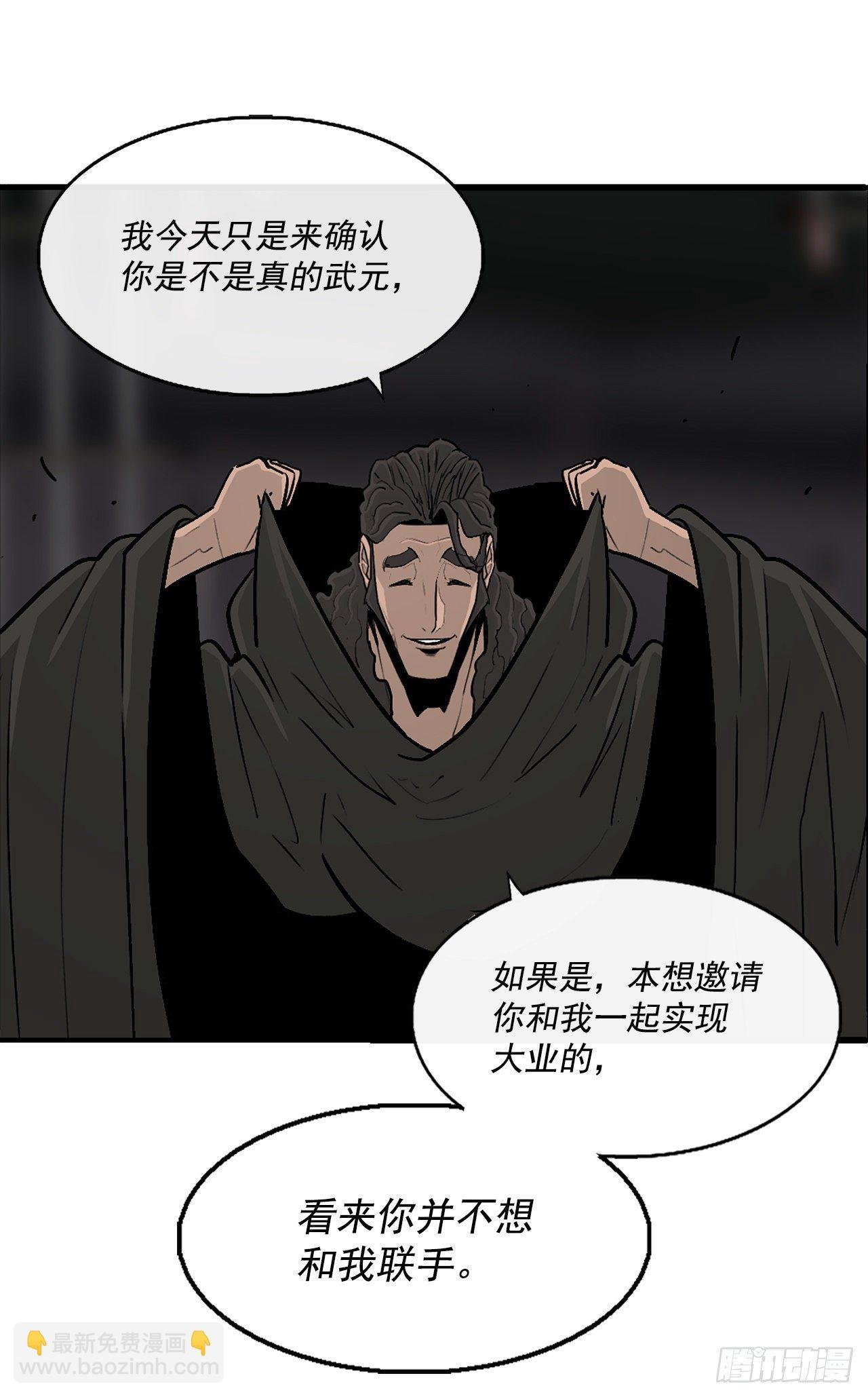 98.曹云京现身
