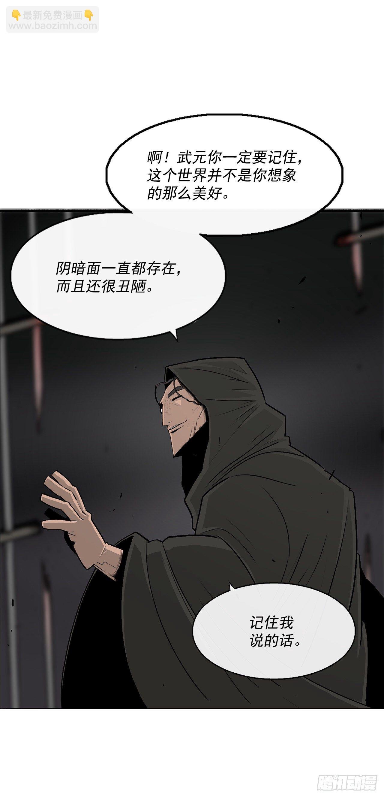 98.曹云京现身