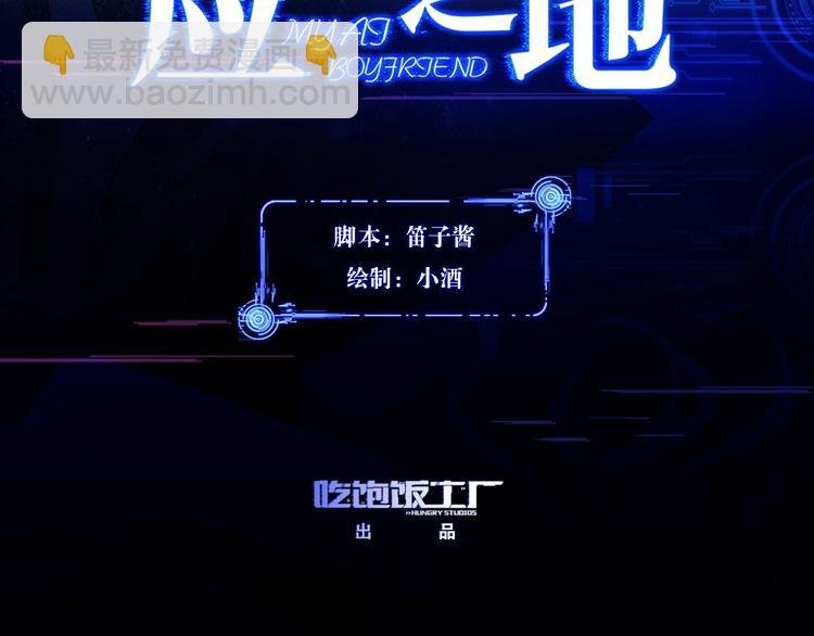第12话 我们的新家