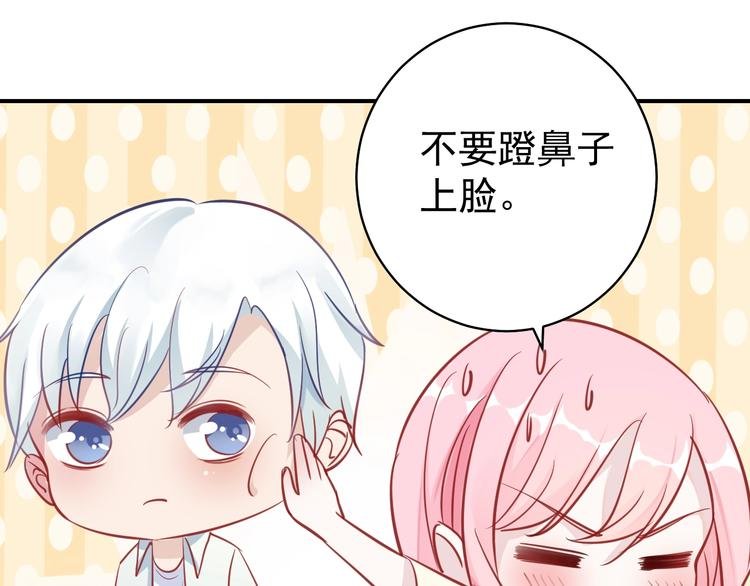 第12话 我们的新家