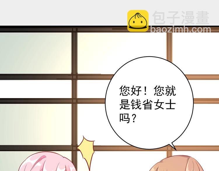 第12话 我们的新家