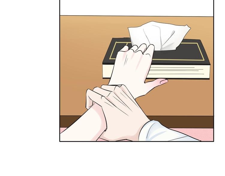 第3话 不会让你受到一丝伤害