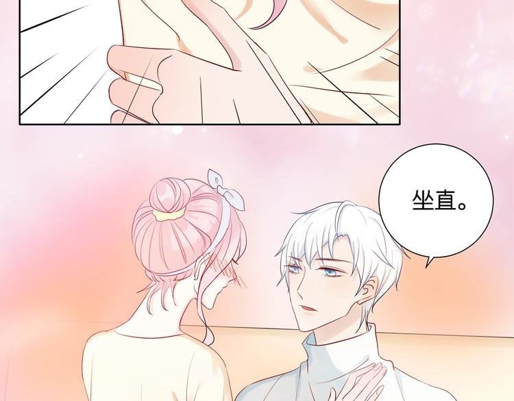 第3话 不会让你受到一丝伤害