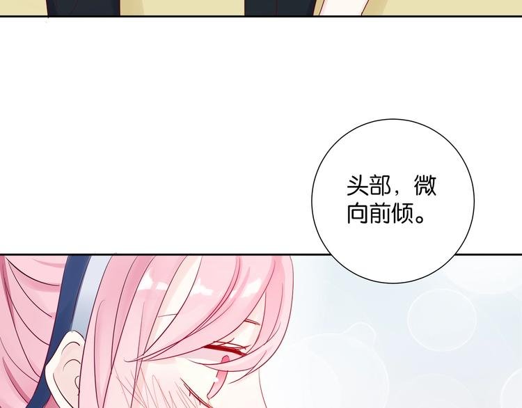 第3话 不会让你受到一丝伤害