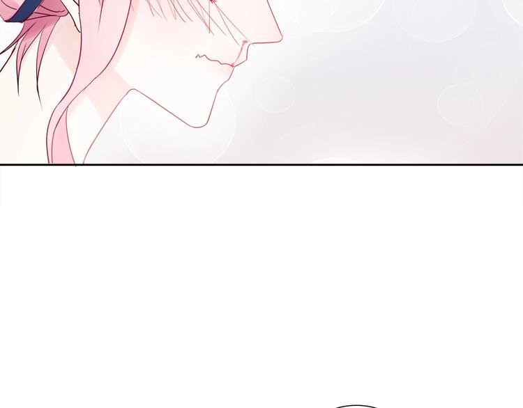 第3话 不会让你受到一丝伤害