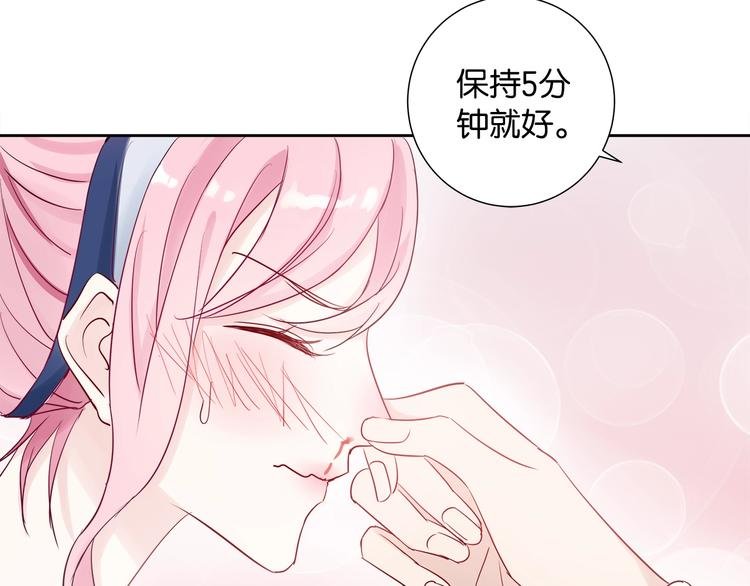 第3话 不会让你受到一丝伤害
