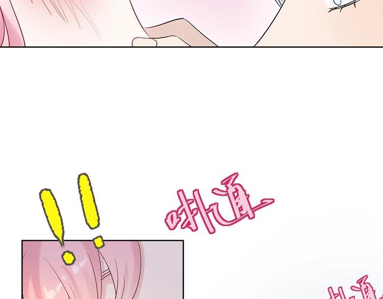 第3话 不会让你受到一丝伤害