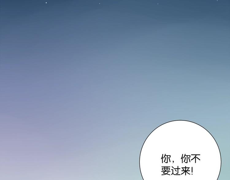 第3话 不会让你受到一丝伤害